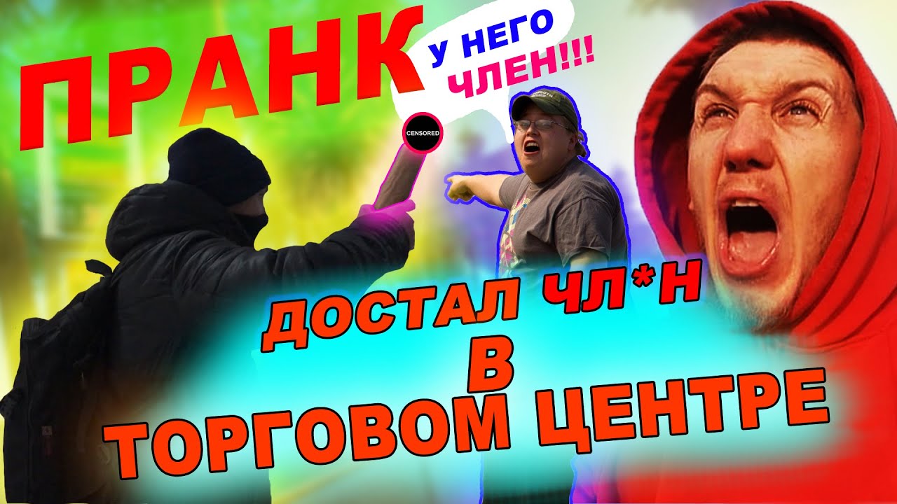 Достал член в машине