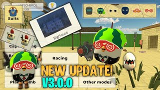 🥳 CHICKEN GUN NEW UPDATE V3.0.0 || Чикен Ган 3.0.0 || AD TECH || 100% REAL ||