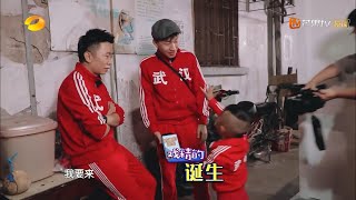 《快乐哆唻咪》：史上最配合小“演员”！杨迪这组拍摄完全无压力啊 Do Re Mi 【湖南卫视官方频道】