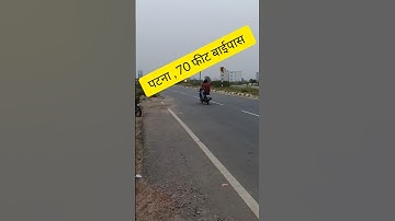 plot for sale in Patna/Comercial plot near bypass Patna/plot in parsa/house for sale #realestate