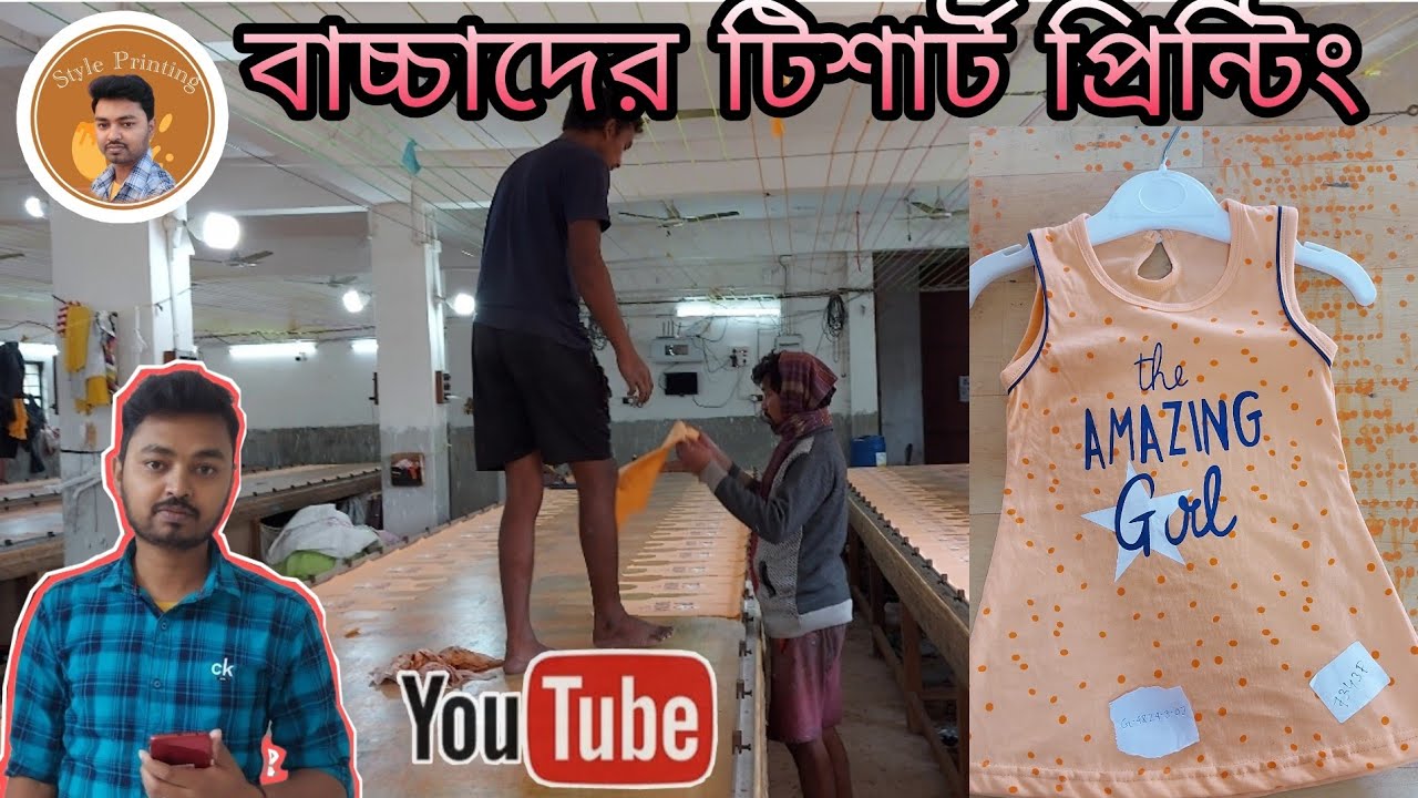 baby Tshirt printing // Episode 24 // style printing YouTube