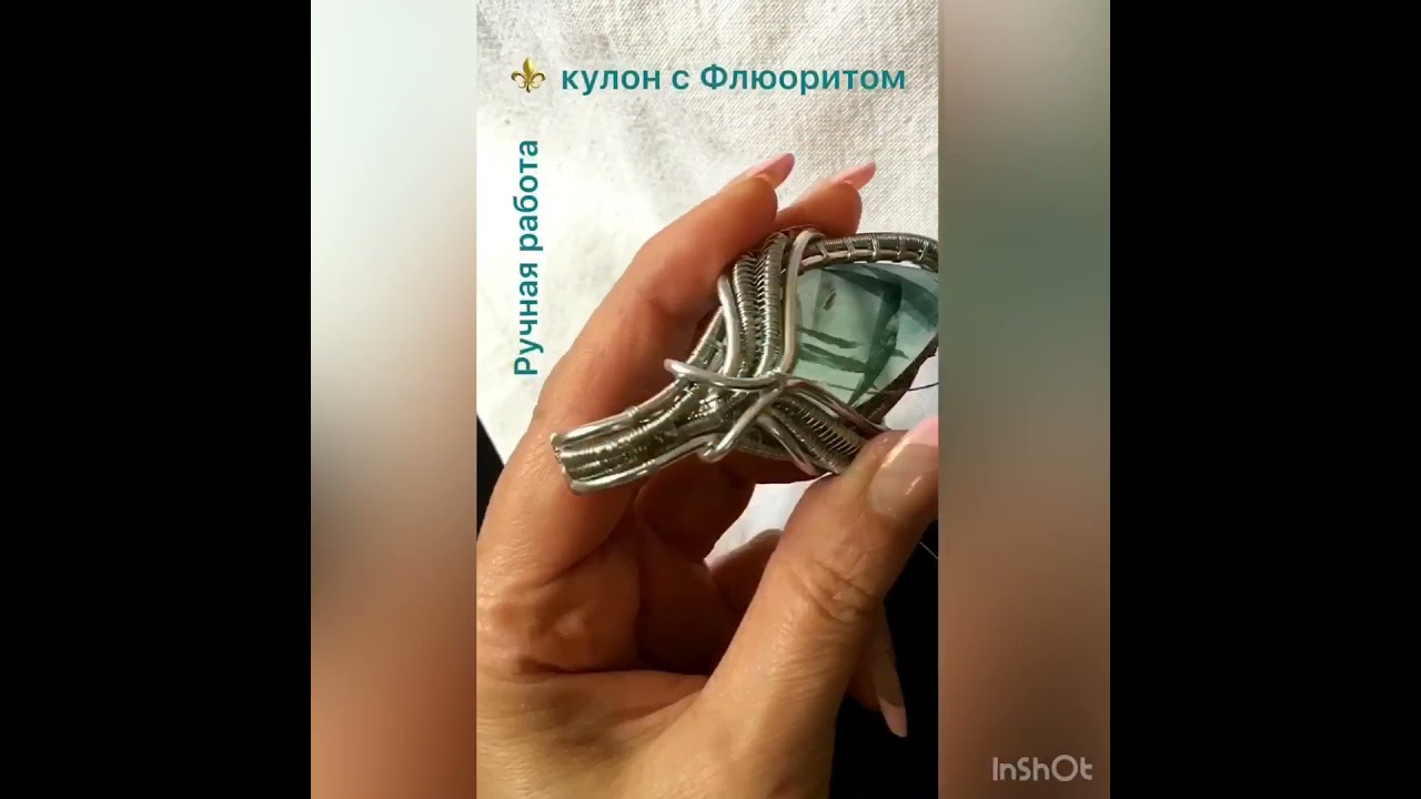 Кулон с Флюоритом