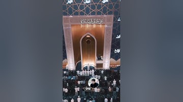القارئ يونس الحسن الموصلي|| صوت الاذان