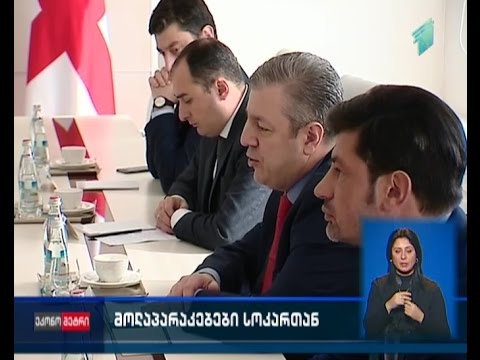 კალაძე ვარაუდობს, რომ ბუნებრივი აირის დეფიციტის შევსება აზერბაიჯანული გაზით წელს ვერ მოხერხდება