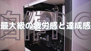 ガジェット:)ついに自作PCに手を出してしまいました。