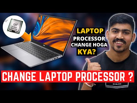 वीडियो: क्या आप लैपटॉप से प्रोसेसर निकाल सकते हैं?