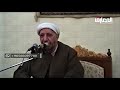 الشيخ احمد الوائلي إن المتقين في جنات ونهر في مقعد صدق عند مليك مقتدر الشيخ احمد الوائلي إن المتقين في جنات ونهر في مقعد صدق عند مليك مقتدر