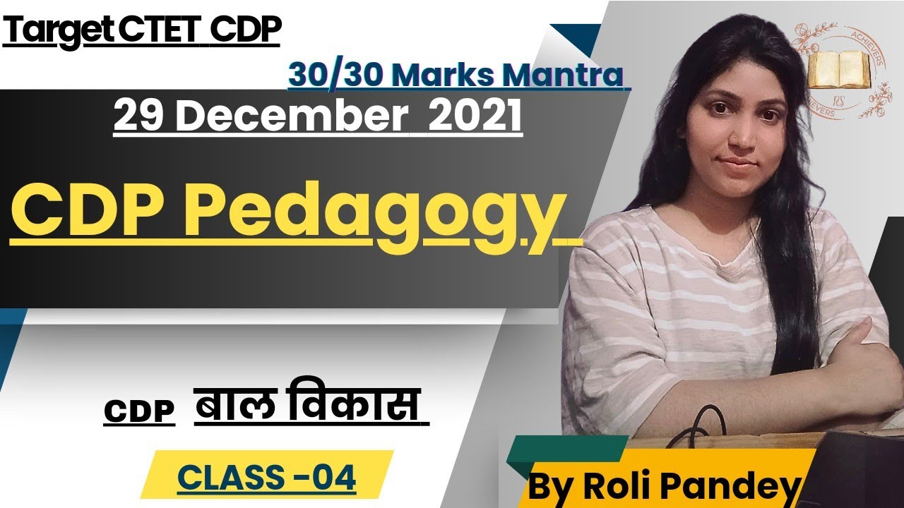 CTET Previous year question practice | CDP | CTET July 2024 | - YouTube