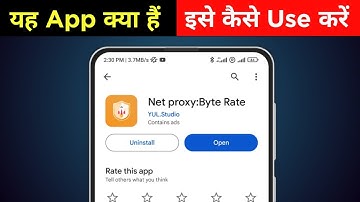 Net Proxy Byte Rate app kaise use kare | Net Proxy Byte Rate app kya hai | Net Proxy Byte Rate app