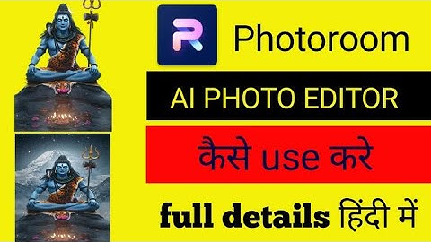 How To Use Photoroom App Photoroom Ai Photo Editor Kaise Use Kare 2025 me photoroom kaise chalaye