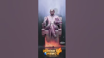 SANVIDHAN DIN || Sanvidhan Din WhatsApp Status | Jay Bhim Status | New Jay Bhim Status Full screen |