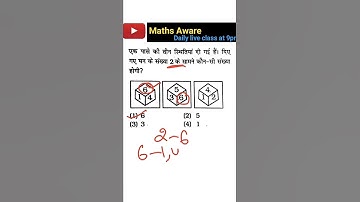 dice, #mathsaware #reasoning #ssc #tricks #shorts #venndiagrams #mtsreasoning #amitsir, ssc, #dice