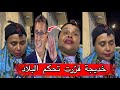 سولنا خديجة زغراته واش تبغي تشد الرئاسة الموت ديال الضحك سولنا خديجة زغراته واش تبغي تشد الرئاسة الموت ديال الضحك