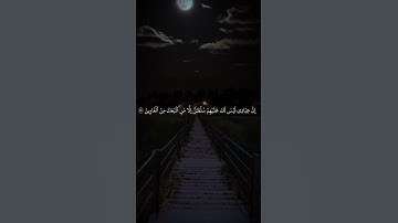 #تلاوات #اكسبلور #تلاوة_خاشعة #راحة_نفسية #القرآن_الكريم #لايك #تيك_توك #تلاوة_هادئة #راحة_نفسية