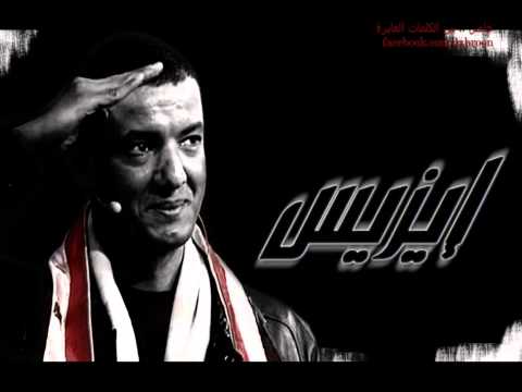 إيزيس هشام الجخ