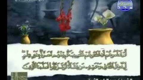 سورة الفتح من 18 الى اخرها الشيخ عبدالباري الثبيتي