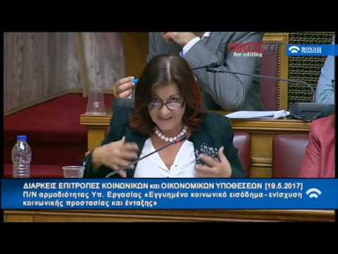 Η Φωτίου πρότεινε να φέρει τα σχολικά γεύματα στο εστιατόριο της Βουλής