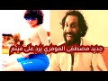 ميثم السعودي يسبح والرد على اخر فيديو مصطفى المومري     