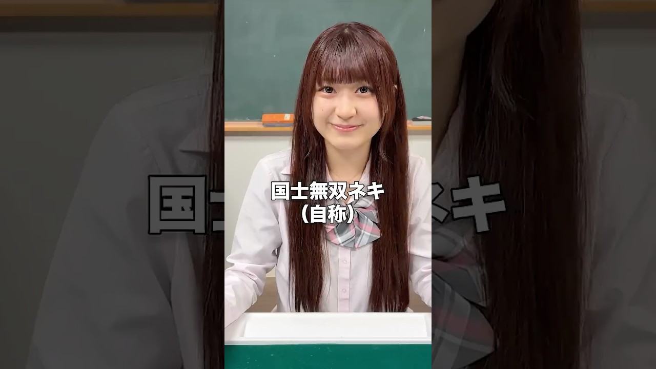 北捨てられなくて4枚抱えたのに国士無双あがられるJK雀士