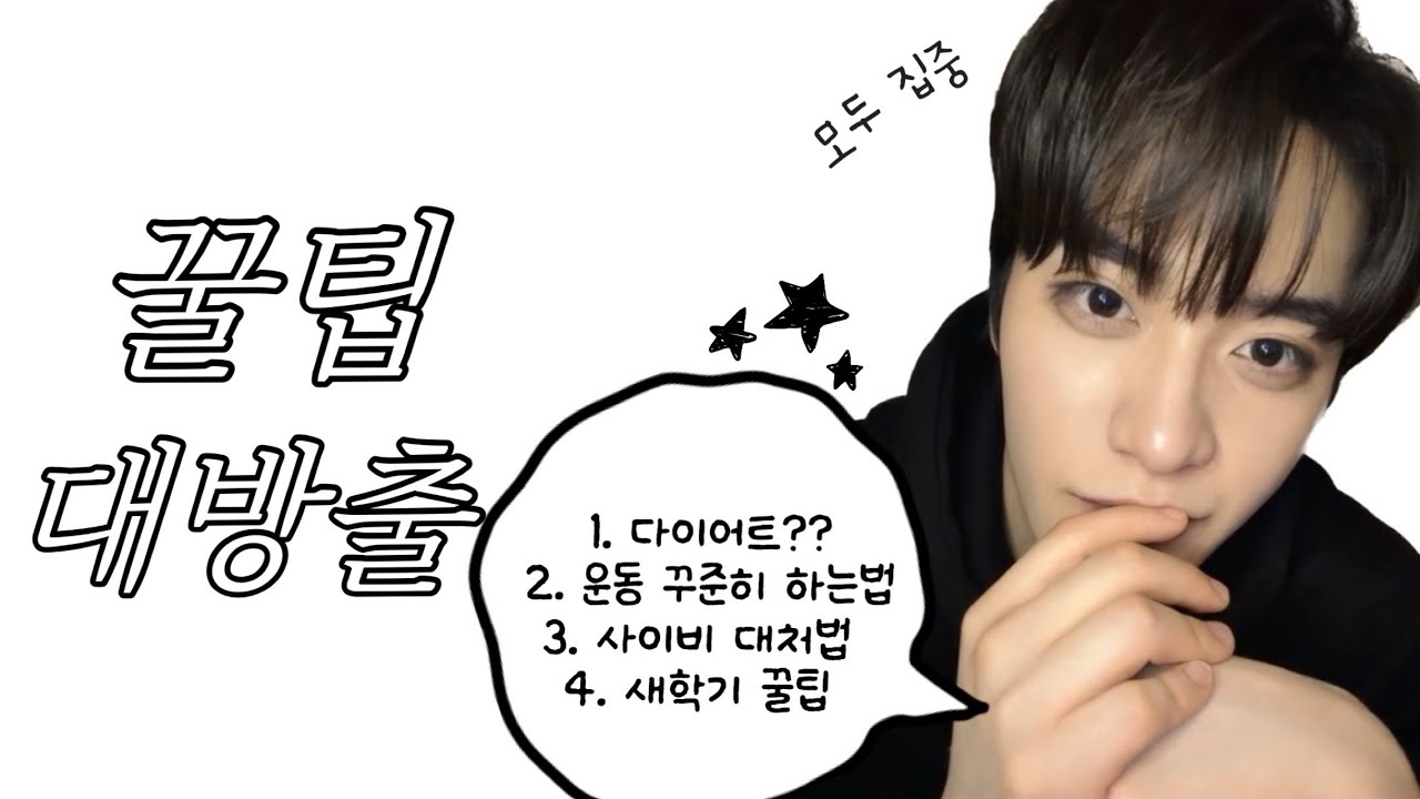 [배우/홍기범] 고민 들어드립니다💬