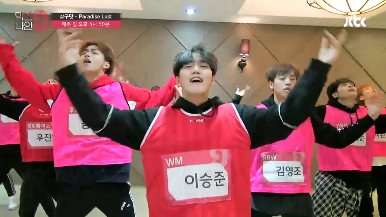 [아이컨택캠 풀버전] 살구맛 Paradise Lost