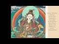 Instructions for Attaining Enlightenment - Padmasambhava - Guru Rinpoche - Dzogchen