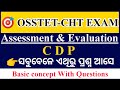 Assessment and Evaluation||New Class||Concepts with Questions||Osstet and contract teacher