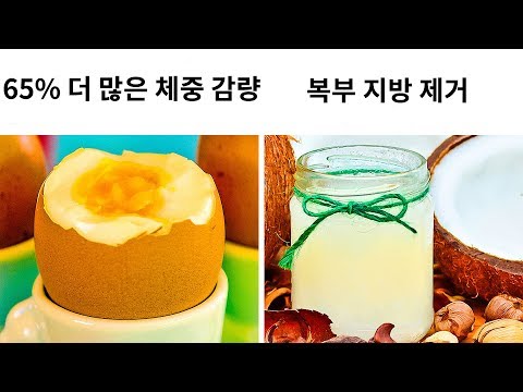 허기 감소와 빠른 체중 감량을 위한 14가지 식품