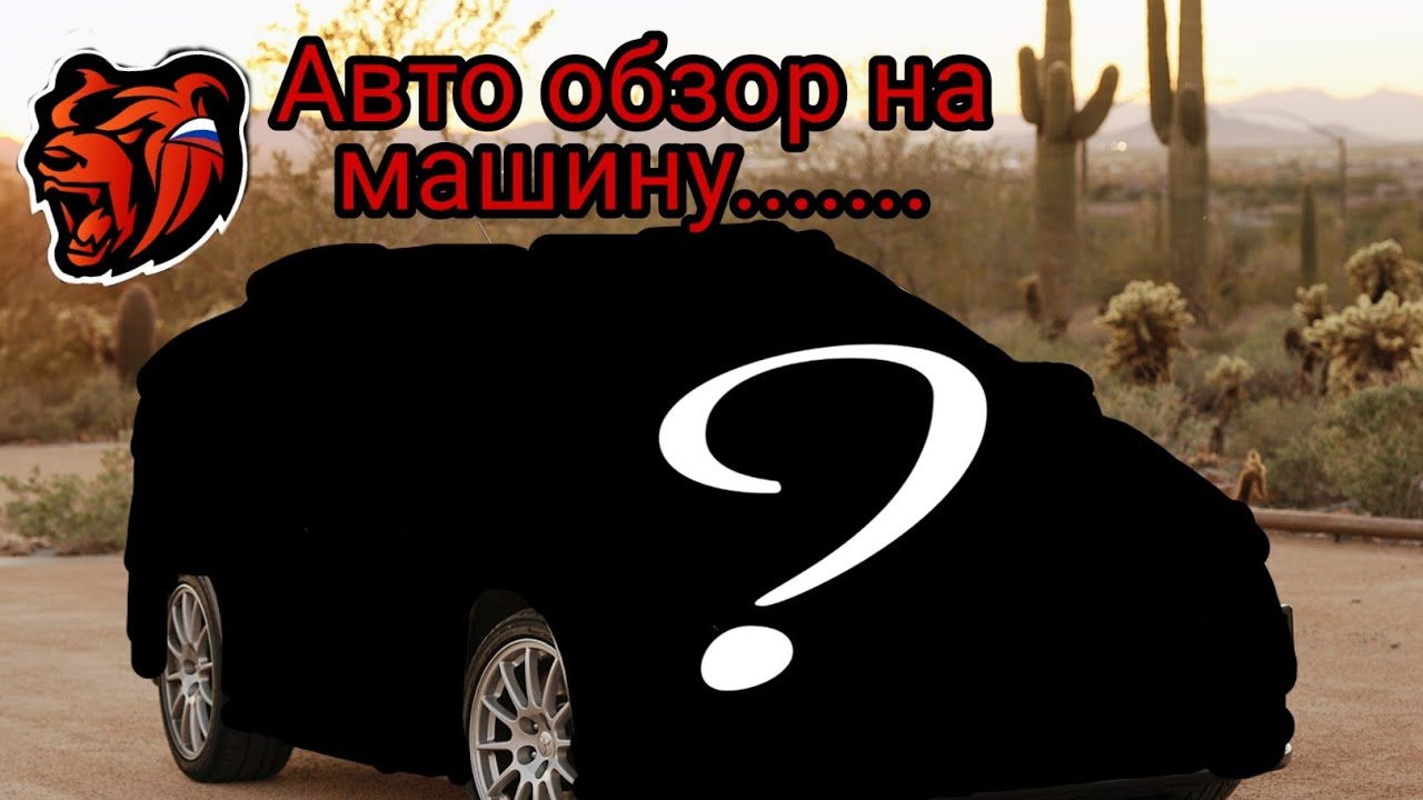 Кар авто бро