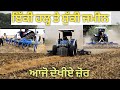 21 ਹਲ੍ਹ ਸੁੱਕੀ ਜਮੀਨ ਤੇ ਸੋਨਾਲੀਕਾ ਟਰੈਕਟਰ,, sonalika 90 hp with 21 cultivater