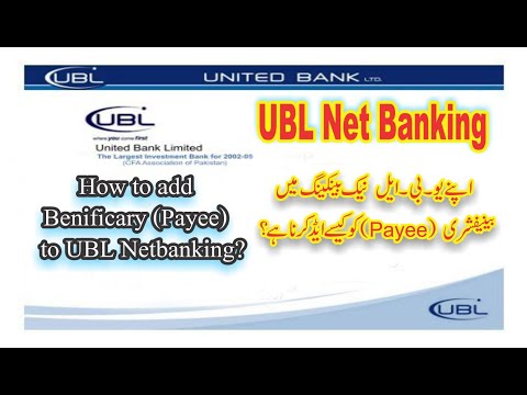 How to add beneficiary/payee  in United Bank Limited (UBL) from smart phone  | UBL Net banking|2020
