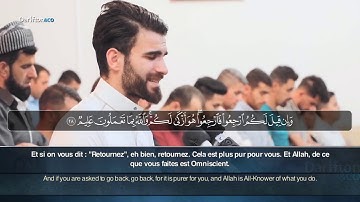 Sourate An Nur (1-35) - Ubayda Muafaq  سورة النور عبيدة موفق