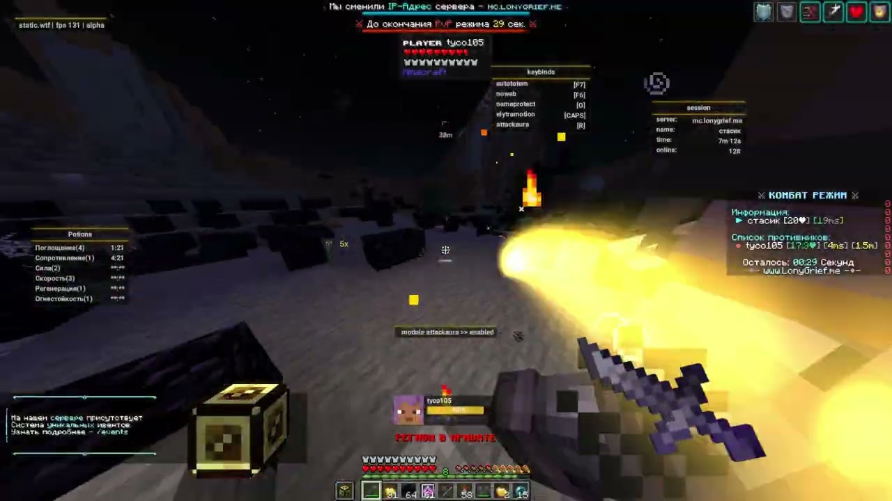 РАЗНЕС ВСЕХ ЧЕБУПЕЛЬ НА LONYGRIEF С ЛУЧШИМ ЧИТОМ STATICDLC.TECH | Edit | roblox