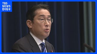 【速報】岸田総理 出産育児一時金「50万円に増額」表明 42万円から引き上げ 来年度から実施へ｜TBS NEWS DIG