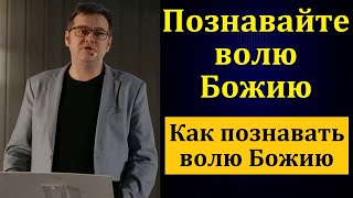 Доктрины Библии. В. Насонов. МСЦ ЕХБ.