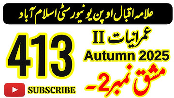 AIOU Solved Assignment No.2 Code 413 Imraniyaat II | Autumn 2025 | AIOU Moon Academy