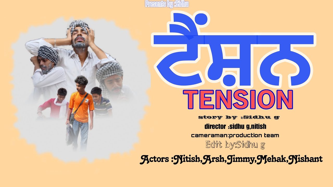 Tension Way of Death |Punjabi Movie |Hit production