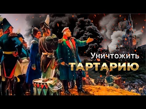 Война 1812 года.