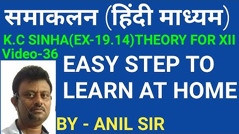 #Hindi medium#Integration for XII#