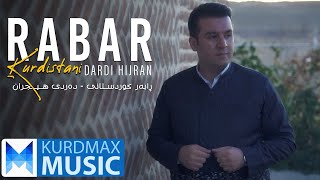 Rabar Kurdistani - Dardi Hijran | ڕابەر کوردستانی - دەردی هیجران