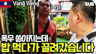 เราไปร้านก๋วยเตี๋ยวชื่อดังในวังเวียง [เที่ยวลาว 11] / Hoontamin