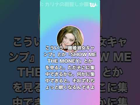 [日本語字幕] 260302 ウィンター Weverseライブ #aespa
