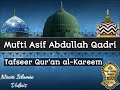 Urdu tafseer surah aale imran ayat no 72  80 mufti asif abdullah qadri