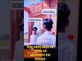 #tranding shorts# kitne important hote hai #all subject #is video se kya samje