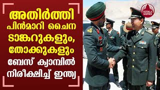 10th India-China military commander level talks underway