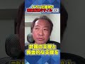 待ち受ける最先端の武器に、アメリカの行方は…?