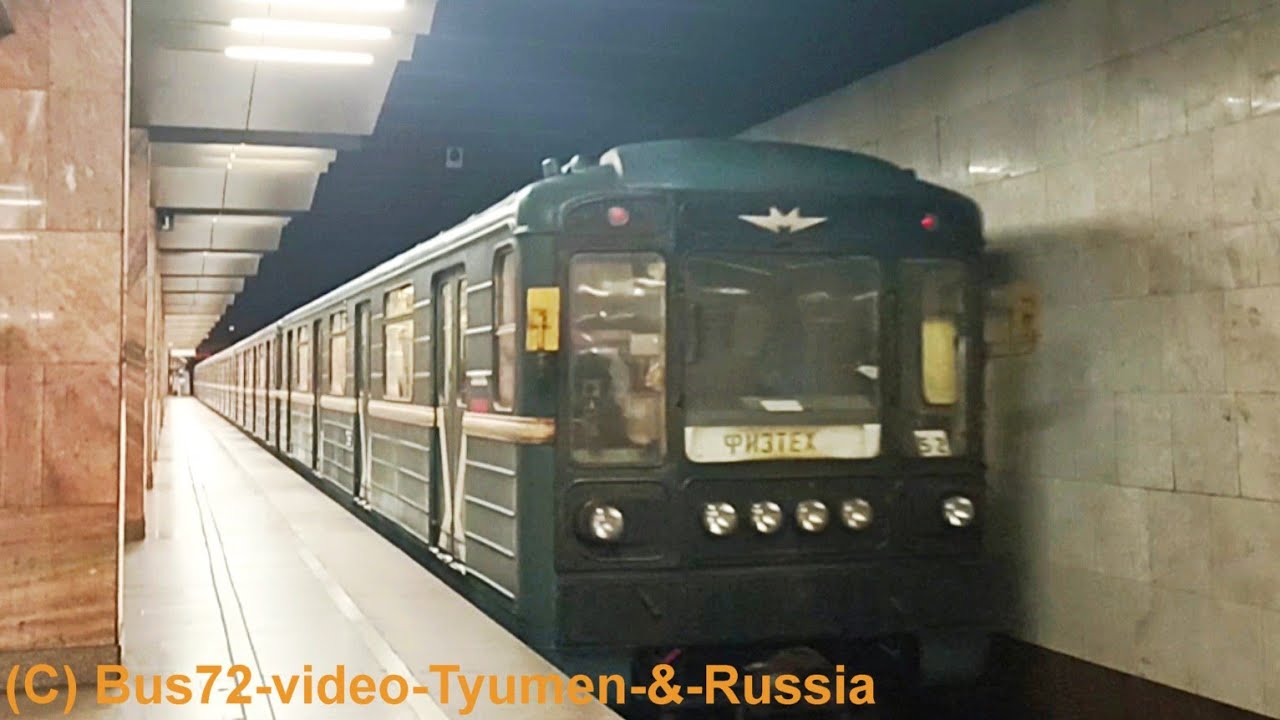 [Sound] U-Bahn Metrowagonmasch 81-717.5М/81-714.5М (MVM) | #1422 | TCH-19 Likhobory, Moskau (RUS)