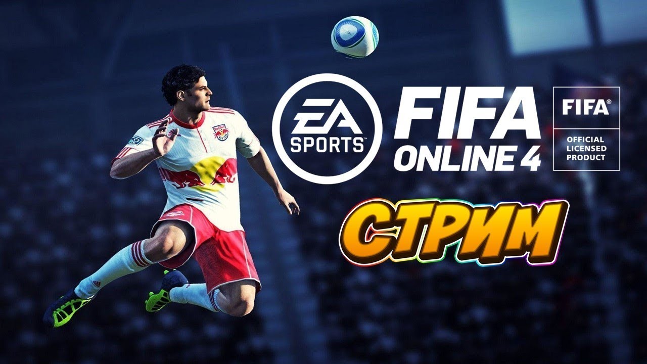Fifa 4. Fifa online 4 составы. Fifa online 4 игроки. трансферный рынок фифа 21. Fifa online 4 2021.