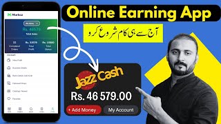 Make Money From Home by Markaz App | Online Earning App | Markaz App