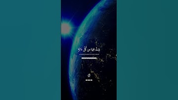 خلق السماوات بغير عمد ترونها - من سورة لقمان - اسلام صبحي | قناة الفردوس الأعلى
